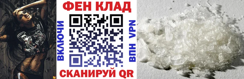 Амфетамин 98%  где купить наркоту  Цоци-Юрт 