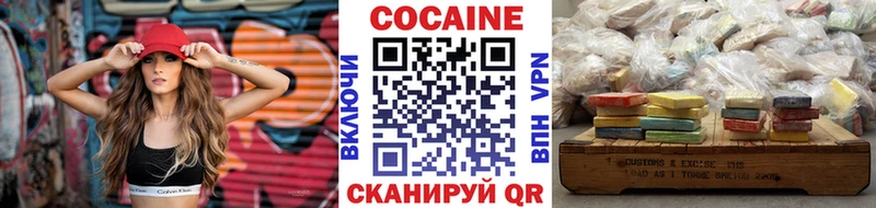 COCAIN 97% Цоци-Юрт
