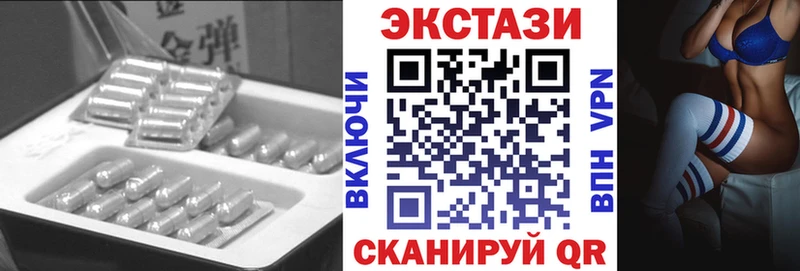 ЭКСТАЗИ диски  Цоци-Юрт 