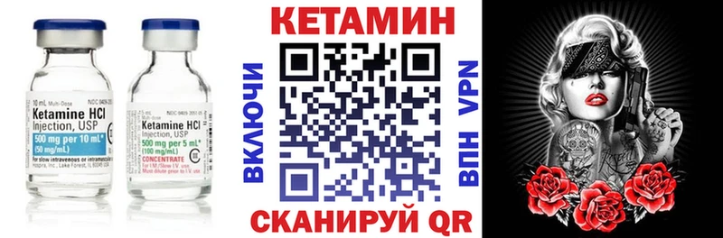 хочу наркоту  Цоци-Юрт  Кетамин ketamine 