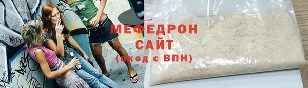 MDMA Верхний Тагил