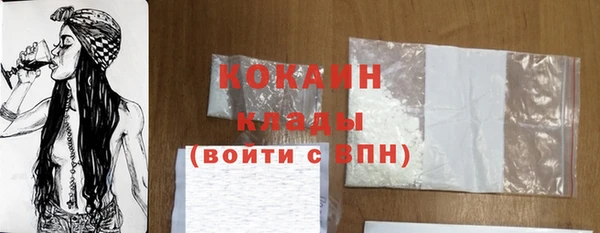MDMA Верхний Тагил
