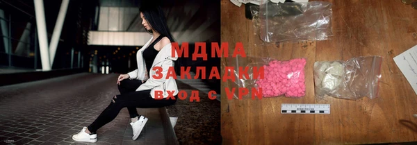 MDMA Верхний Тагил