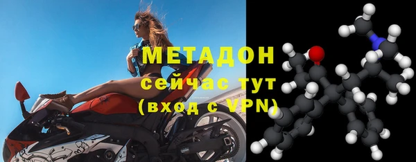 MDMA Верхний Тагил