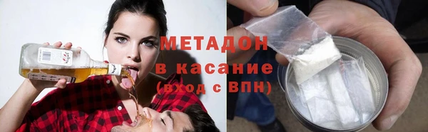 MDMA Верхний Тагил