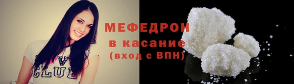 MDMA Верхний Тагил