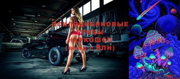 MDMA Верхний Тагил