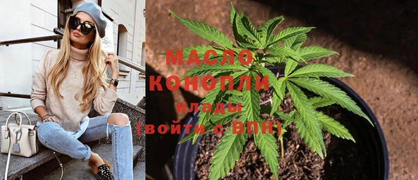 MDMA Верхний Тагил