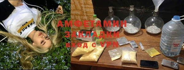 MDMA Верхний Тагил