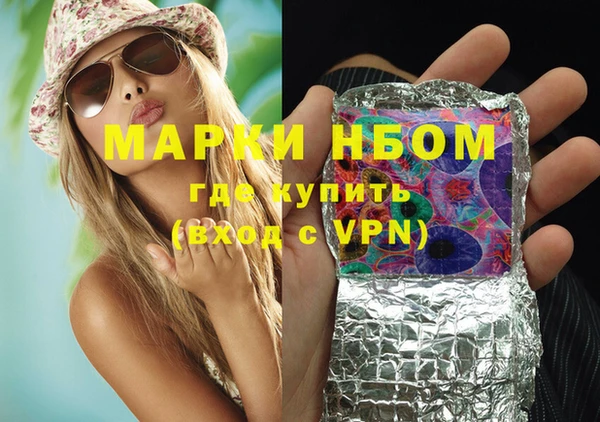 MDMA Верхний Тагил
