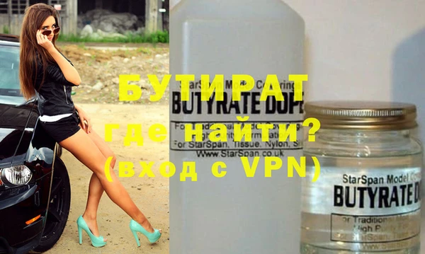 шишки Верхнеуральск
