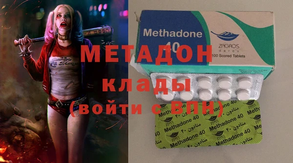 MDMA Верхний Тагил