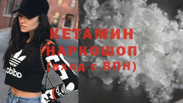 MDMA Верхний Тагил