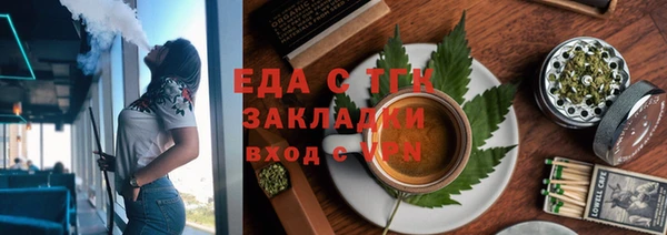 Альфа ПВП Верея