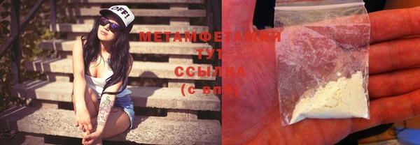 шишки Верхнеуральск