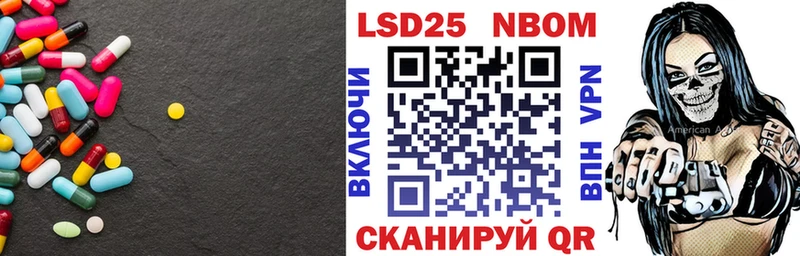 цена   OMG ссылка  Лсд 25 экстази кислота  Цоци-Юрт 