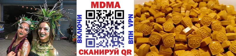 МДМА Molly  сайты даркнета какой сайт  Цоци-Юрт 