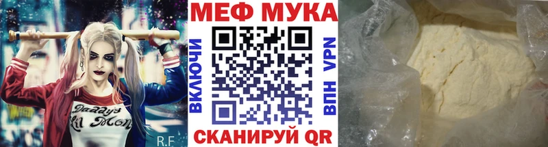 наркота Цоци-Юрт МЯУ-МЯУ VHQ