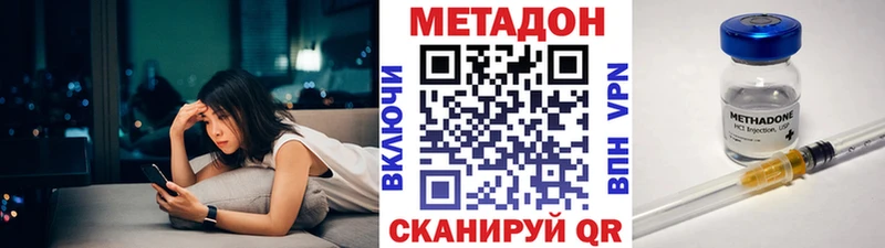 omg зеркало  купить закладку  Цоци-Юрт  МЕТАДОН кристалл 