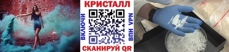 Метамфетамин витя ссылка на мегу tor Цоци-Юрт наркотики