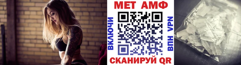МЕТАМФЕТАМИН Methamphetamine Цоци-Юрт