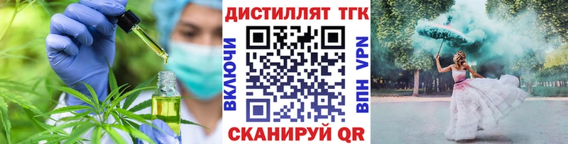 ТГК гашишное масло  Цоци-Юрт 